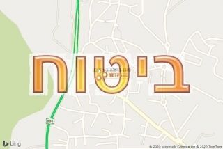 סוכן ביטוח בעיילבון