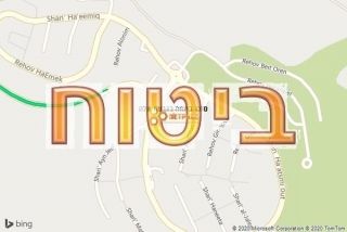 סוכן ביטוח בגבעת אלה