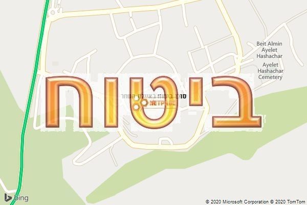 סוכן ביטוח באיילת השחר