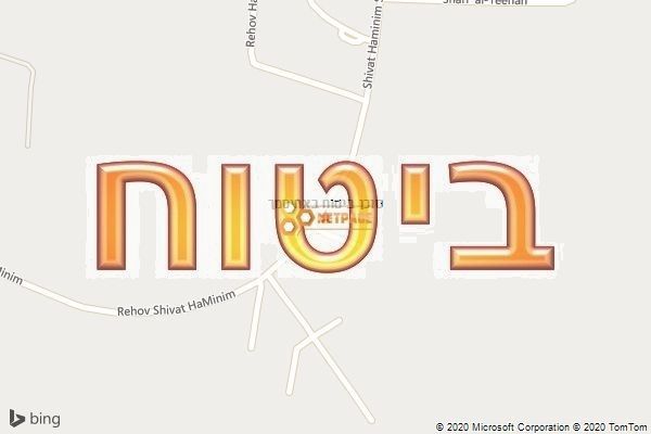 סוכן ביטוח באחיסמך