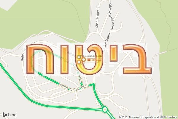 סוכן ביטוח ביקיר