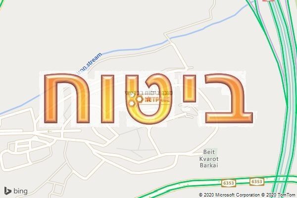 סוכן ביטוח בברקאי