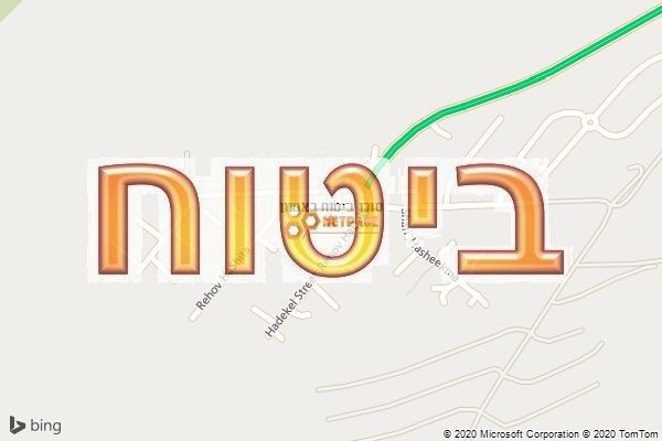 סוכן ביטוח באמנון