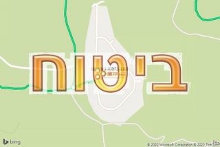 סוכן ביטוח בעמוקה