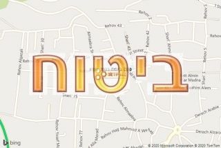 סוכן ביטוח בכפר מנדא