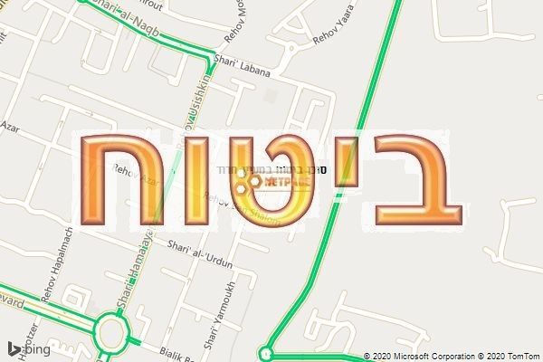 סוכן ביטוח במעיין חרוד