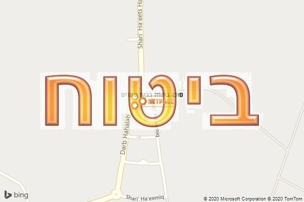 סוכן ביטוח בבית שערים