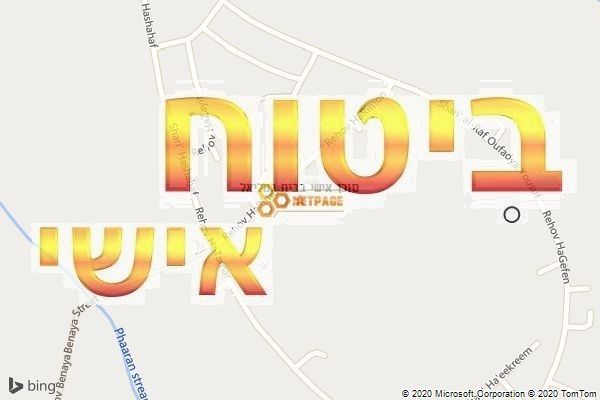 סוכן אישי בבית גמליאל