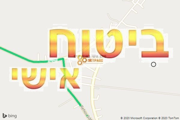 סוכן אישי בשדה אילן