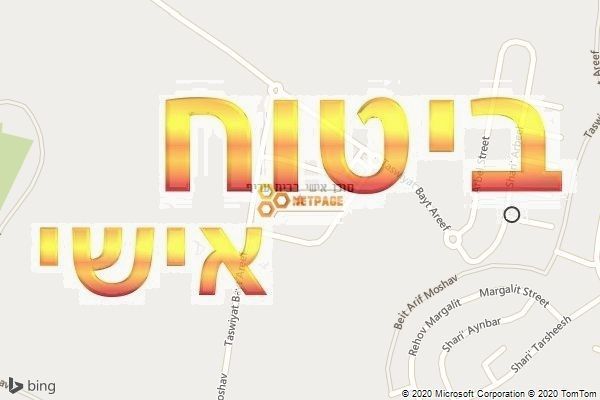 סוכן אישי בבית עריף