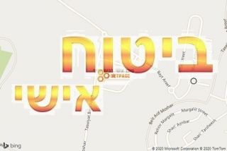 סוכן אישי בבית עריף