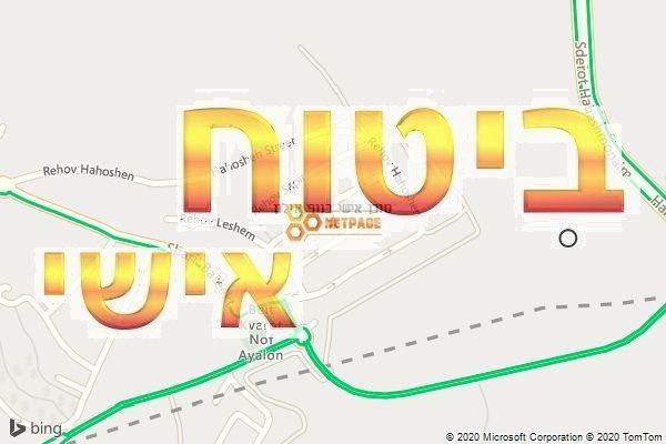 סוכן אישי בנוף אילון