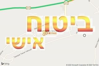 סוכן אישי בטירת יהודה