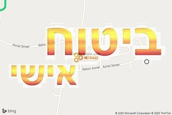 סוכן אישי בעזריאל