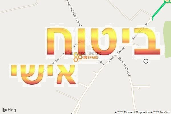 סוכן אישי בכפר בן נון