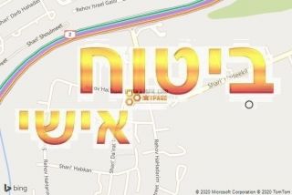 סוכן אישי באודים