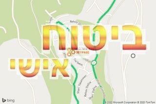 סוכן אישי במעלה שומרון