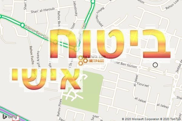 סוכן אישי בעופרים