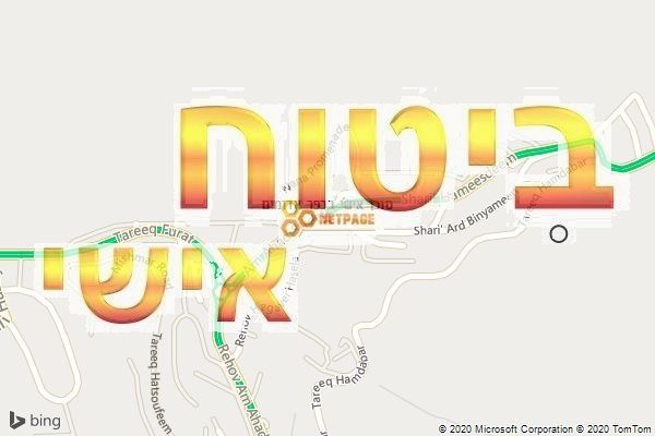 סוכן אישי בכפר אדומים