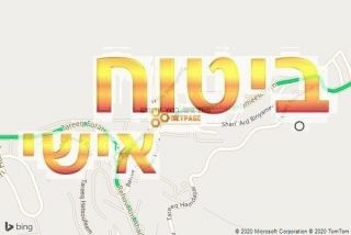 סוכן אישי בכפר אדומים