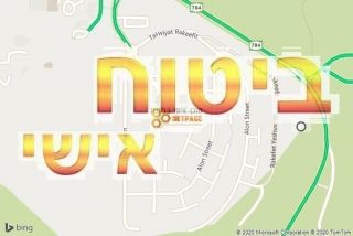 סוכן אישי ברקפת