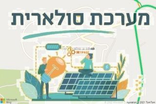 התקנת גג סולארי בכישור