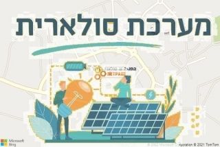 התקנת גג סולארי בברור חיל