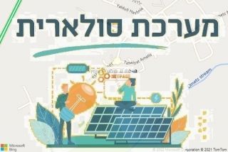 התקנת גג סולארי באומץ