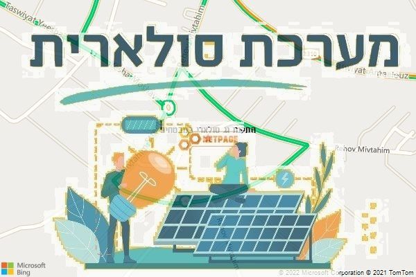 התקנת גג סולארי במבטחים