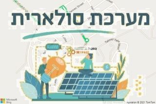 התקנת גג סולארי בתלמי יפה