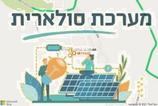 התקנת גג סולארי באמציה