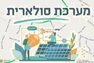 התקנת גג סולארי בטובא זנגריה