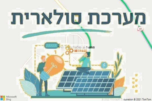 התקנת גג סולארי בנווה חריף