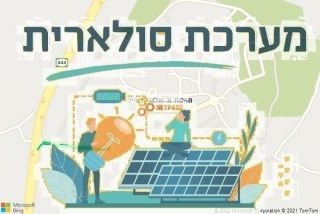 התקנת גג סולארי באייל