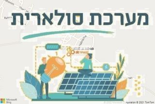 התקנת גג סולארי בברכה