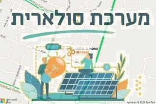 התקנת גג סולארי במעיין חרוד