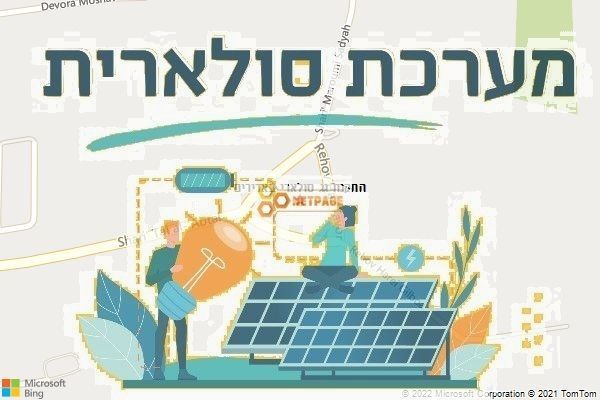 התקנת גג סולארי באדירים