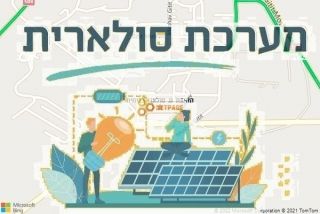 התקנת גג סולארי בגיתית