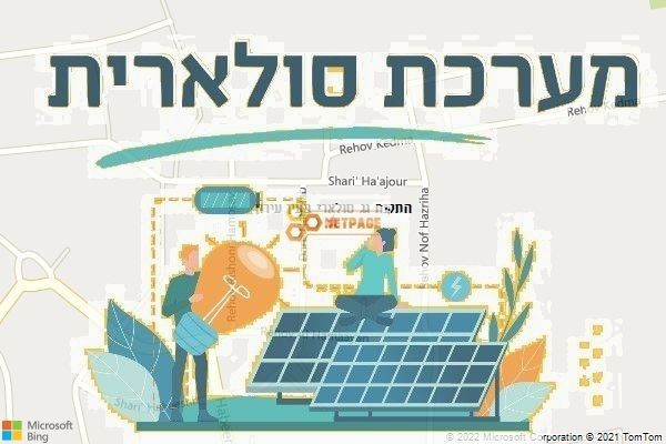 התקנת גג סולארי בעין עירון