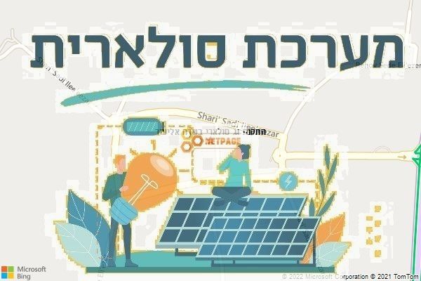 התקנת גג סולארי בשדה אליעזר