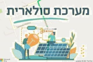 התקנת גג סולארי במסלול