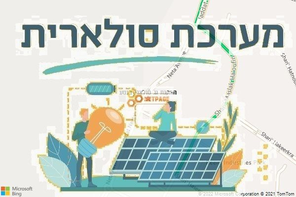 התקנת גג סולארי בנטע