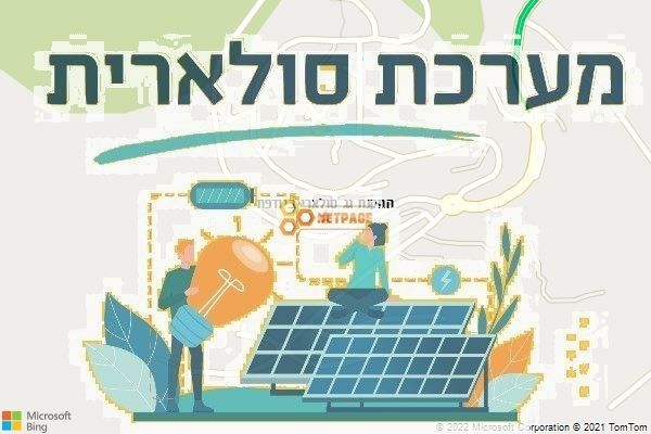 התקנת גג סולארי ביודפת