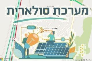 התקנת גג סולארי בכפר דניאל