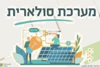 התקנת גג סולארי בפדויים