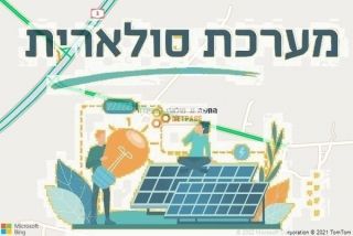 התקנת גג סולארי באביגדור