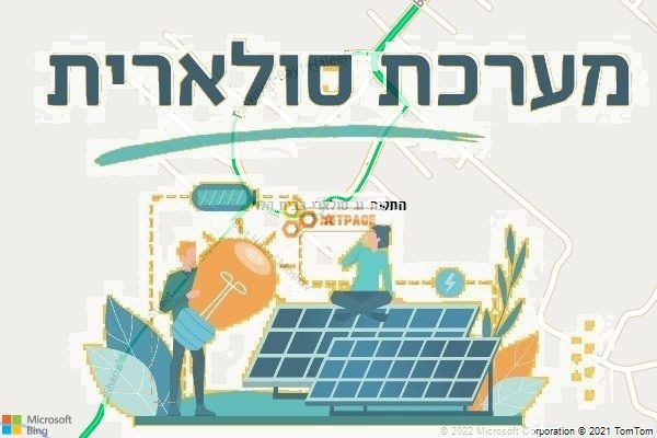 התקנת גג סולארי בבית הלוי