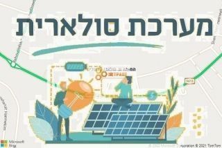 התקנת גג סולארי בגאולים