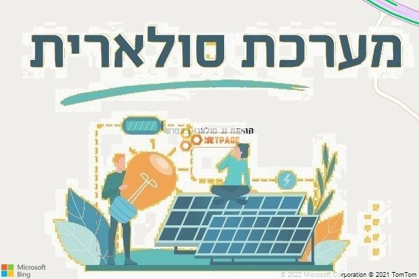 התקנת גג סולארי באטרש