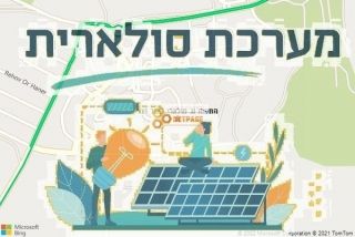 התקנת גג סולארי באור הנר